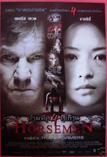 The Horsemen Thai Movie Poster Dennis Quaid 2009