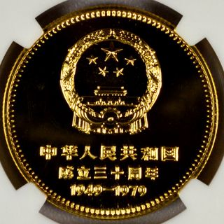 1979 China Gold 400Y Great Hall of The People 30th Anniversary NGC