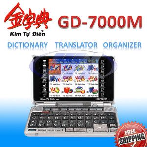 Kim Tu Dien GD 7000M English Vietnamese Dictionary New