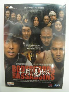 Bodyguards and Assassins Donnie Yen w Eng Sub