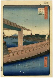 Hiroshige Japanese Woodblock Print Distant View of Fuji Early Printing