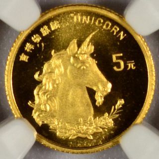 1996 Chinese 1 20 oz Gold Unicorn 5 Yuan NGC MS69 Mint State 69
