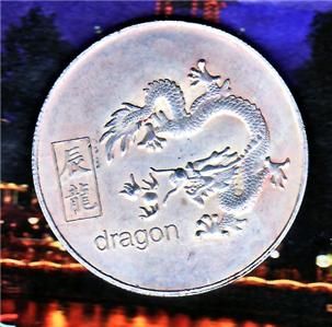 World Coins Zodiac Chinese Commemorative Year of The Dragon Coin Free