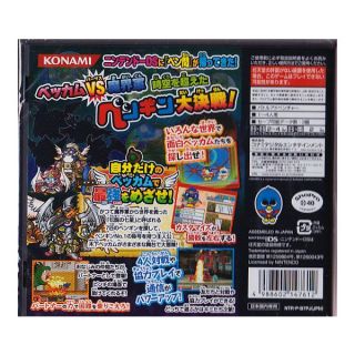 new DS Penguin No Mondai x Tenkuu No 7 Senshi Import Japan Usa