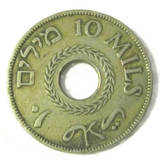 Palestine Israel Copper Nickel 10 Mils 1927 KM 4 Fine