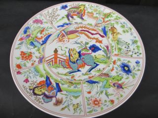  Collectors Plate 1 Lim Ed Chinoiserie Bishop Sumner Pattern