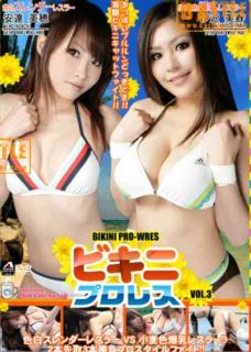 New Female Women Wrestling Bikini Ring DVD Pro 43 MIN