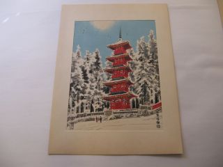 1950s Eiichi Kotozuka Nikko Woodblock Prints Orig Presentation