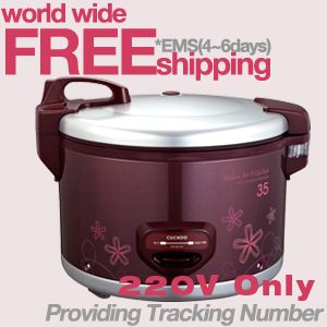  CR 3513V 30 Persons Electric Rice Cooker Worldwide Free Express