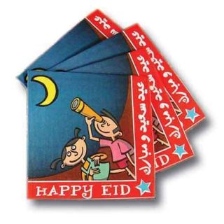 Eid Luncheon Napkin Pack of 16 Eid Ramadan Decorations Napkins for