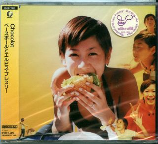 New Chocolat Baseball and Elvis Presley CD Single 1999 Japan Version