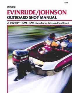 Evinrude Johnson Outboard 2 300HP Repair Shop Manual 1991 1992 1993