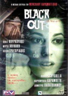 Black Out Awarded Greek Movies English French SBTL DVD