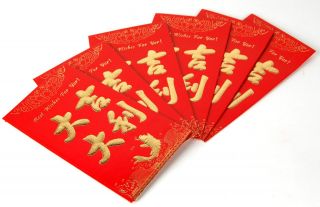 Red Envelope 6 PC Set Chinese Goldfish Fortune 6 75