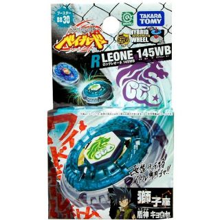 110 9599 hasbro beyblade metal booster rock leone rating be the first