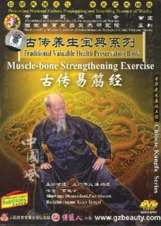 Muscle Bone Exercises Tendon Changing Scripture DVD