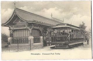 Fairmount Park Trolley Station Philadelphia PA Vintage Postcard