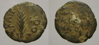 PORCIUS FESTUS under NERO, AE Prutah, Ancient Biblical/Judean coin, 58
