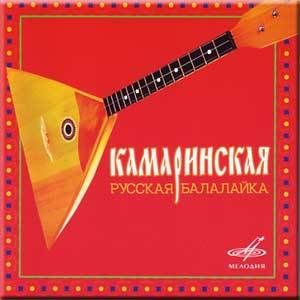 Kamarinskaya Russian Folk Music Russkaya Balalaika CD