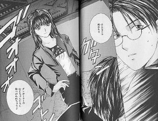 Anne Freaks Vol#1, Manga by Yua Kotegawa +English