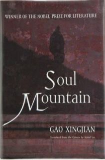Soul Mountain Gao Xingjian 0060936231