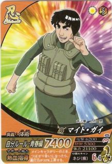 Naruto Card Game NF 165 Shinobi Mighty Guy Japanese