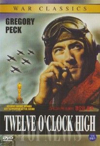 Twelve OClock High 1949 Gregory Peck DVD SEALED