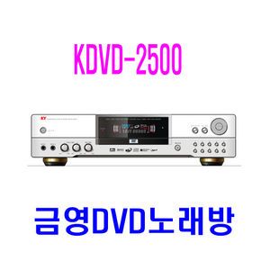  KDVD 2500 K Pop Player Karaoke Machine Data Update Available
