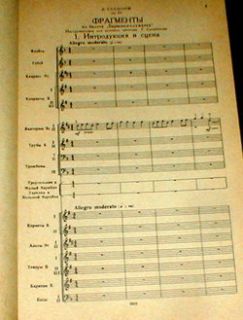 Glazunov Fragments from Ballet Girl Maid Score