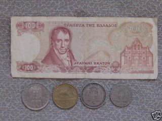 Drachmas Greek Paper Money Bank of Greece Lot Coins