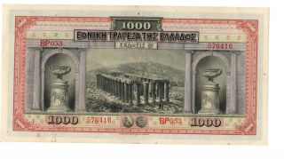 Greek Paper Money 1000 Drachmas 1922 National Bank of Greece UNC