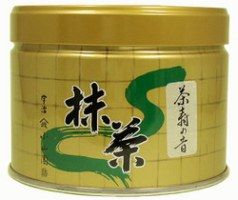 Japanese Tea High Level Powdered Green Tea Koicha 2