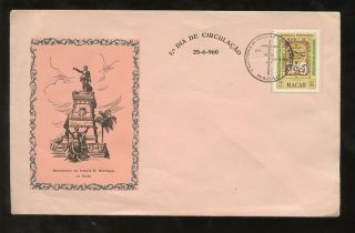 China Macau 1960 Henrique Illustrated First Day Cover