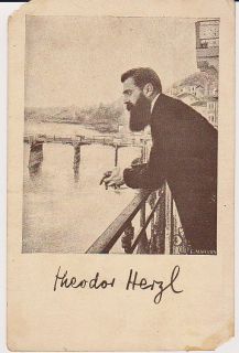 Judaica Vintage Postcard KKL Theodor Herzl Hungary 1930S