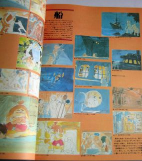 Hayao Miyazaki Art Book Conan The Boy in Future Ghibli Roman Album
