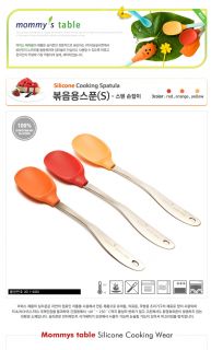 Silicone Spatula Kitchen Cooking Utensil Tool Non stic (Roast Spoon