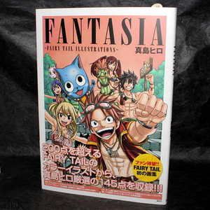Mashima Hiro Fairy Tail Illustrations Art Book Fantasia Japan Anime