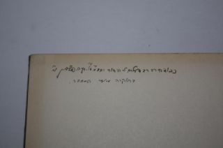 1939 Signed Hebrew Writing Hillel Malachowsky Book RARE