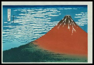 Hokusai Authentic Japanese Woodblock Print The Red Fuji