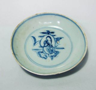 Ming Hongzhi I Blue and White Dish Shoulao