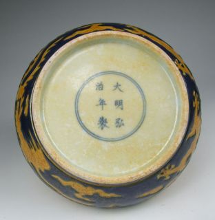 Ming Dynasty Hongzhi Imperial Ware Blue Yellow Glaze Porcelain Box