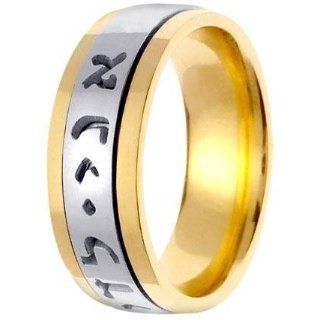 Wedding 14KLAW546 S9 7.5mm 14K Two Tone Hebrew I am for my