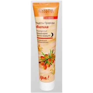  Cream Anti Wrinkle for Normal and Combination Skin 125 ml Beauty