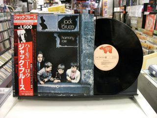 Jack Bruce Harmony Row Japan LP OBI It MWX4038