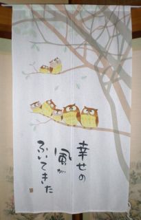 Japanese Door Curtain Tapestry Noren Owl Happy Wind