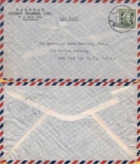China Shanghai to USA January 1947 Cover with 1 Stamp 1000 Yuan