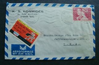  , GREECE COVER WITH MOBIL OIL SEAL TO JEFFERSONVILLE, IN. U.S.A