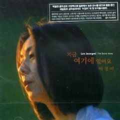 Lee Jeong MI IM Here Now Korea CD SEALED