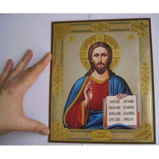 Lot of 10 Jesus Christ Christian Orthodox Icon Prayer Card