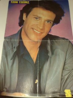 RARE Vintage Poster John James Dynasty TV Series Soap Opera as Jeff Colby  